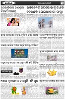 Page-6