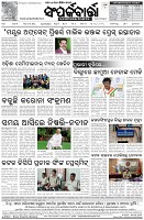 Page-8