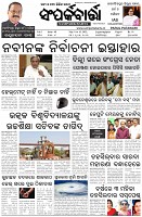 Page-1