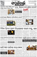 Page-3