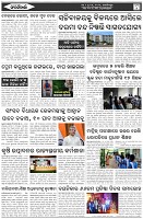 Page-5