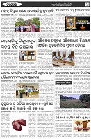 Page-7