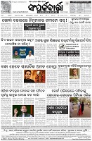 Page-8