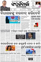 Page-1