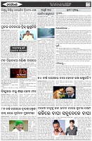 Page-2