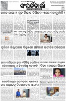 Page-3