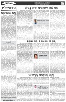 Page-4