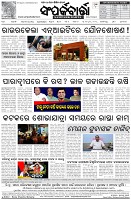 Page-8