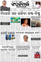 Page-1