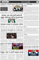 Page-2