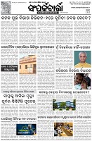Page-3