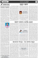 Page-4