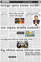 Page-5