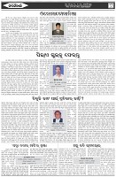 Page-6