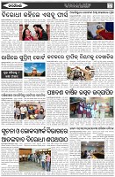 Page-7