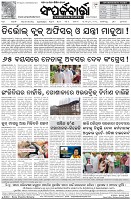 Page-8