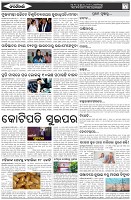 Page-2