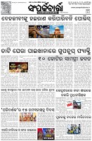Page-3