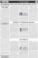 Page-4