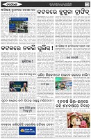 Page-5