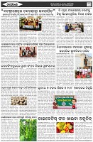 Page-6