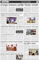 Page-7
