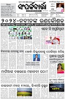 Page-1