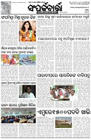Page-3