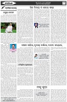 Page-4