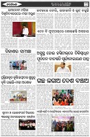 Page-5