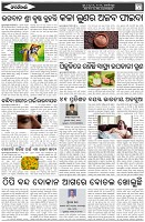 Page-6