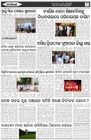 Page-7