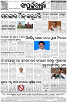 Page-8