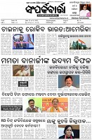 Page-1