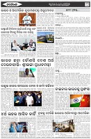 Page-2