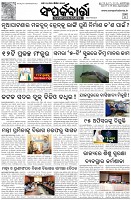 Page-3