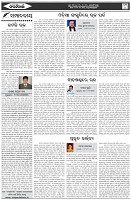 Page-4