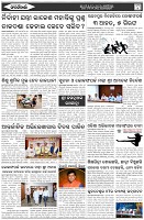Page-5