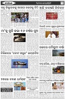 Page-6