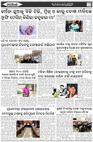 Page-7