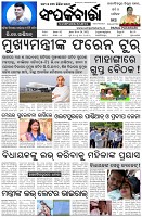 Page-1