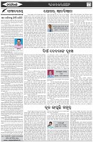 Page-4