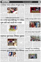 Page-5