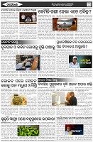 Page-7