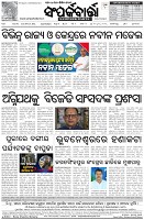 Page-8