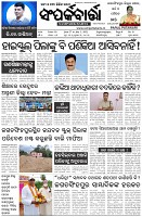 Page-1