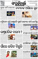 Page-3