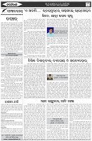 Page-4