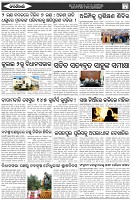 Page-5