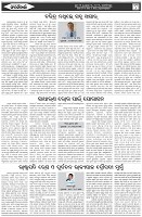 Page-6